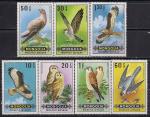 Монголия 1970 год. Ловчие птицы. 7 марок