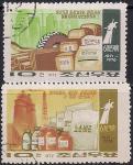 КНДР 1972 год. Химическая промышленность. 2 гашёные марки