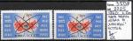 СССР 1962 г., Мирный атом, 2 марки, разновидность