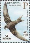 Беларусь 2012 год. Птица года. 1 марка (BY0601)