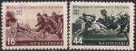 Болгария 1956 год. 80 лет Апрельскому восстанию. 2 марки с наклейкой