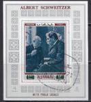 Аджман 1971 год. А. Швейцер и виолончелист П. Казальс. Гашеный блок без зубцов