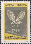Венгрия 1982 год. 200 лет бумажной фабрике в Диошдьёри. 1 марка