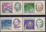 Румыния 1971 год. Вехи исторических научных достижений. 4 марки с наклейкой