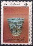 Иран 1994 год. Культурное наследие. 1 марка