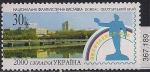Украина 2000 год. Филвыставка в Донбасе. 1 марка