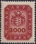 Венгрия 1946 год. Герб и почтовый рожок (ном. 3000). 1 марка из серии