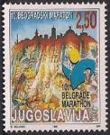 Югославия 1997 год. Ежегодный городской марафон в Белграде. 1 марка