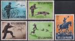 Сан-Марино 1962 год. Охота. 5 марок из серии