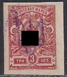 УНР. Восточная Украина 1919-1920 год. НДП синий трезубец на марке России (3 коп.), 1 марка без зубцов. НДП может находится в любой части марки !!!