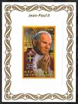 Номерной люкс-блок на картоне. Кот дИвуар 2013 год. Иоан Павел II