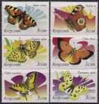 Киргизия 2000 год. Бабочки (166.88). 6 марок