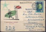 Конверт. ГДР. 2-я спартакиада народов СССР, 1960 год, международное, прошел почту
