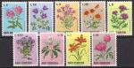 Сан-Марино 1971 год. Цветы. Серия без одной марки (9 марок)