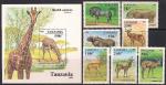 Танзания 1995 год. Африканская фауна. (347.2025). 7 марок + блок