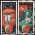 СССР 1979 год. Полет в космос 4-го международного экипажа. 2 гашеные марки