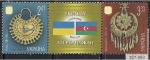 Украина 2008 год. Совместный выпуск Украины и Азербайджана. Золотые  украшения. 2 марки с купоном