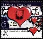 Сербия и Черногория 2005 год. Всемирный день молодежи. 1 марка