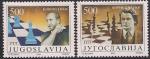 Югославия 1992 год. Неофициальный шахматный ЧМ между Р. Фишером и Б. Спасским. 2 марки
