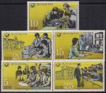 ГДР 1981 год. Образовательные учреждения почтовой службы Германии. 5 марок