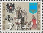 Украинское Меньшинство в Австрии, Украина 1992 год, 1 марка