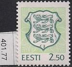 Эстония 1996 год. Стандарт. Герб Эстонской республики. 1 марка (401.77)