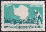 Чили 1971 год. 10 лет Антарктическому соглашению. 2 марка 