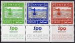 Израиль 2006 год. 100 лет Академии Искусств в Бецалеле (Иерусалим). 3 марки с купонами