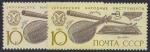 СССР 1989 год. Домбра (6048). Разновидность - темный цвет (марка справа)