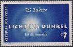 Австрия 1997 год. 25 лет благотворительной организации "Свет в темноте". 1 марка