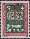 Австрия 1980 год. 800 лет герцогству Штирия. 1 марка