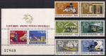 Румыния 1974 год. 100 лет Всемирному Почтовому союзу (UРU). 6 марок + блок