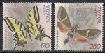 Армения 1998 год. Бабочки (027.79). 2 марки