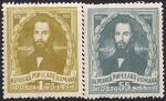 Румыния 1952 год. 100 лет со дня смерти писателя и революционера Н. Бальческу. 2 марки с наклейкой