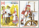 Беларусь 2011 год. Белорусская народная одежда (Н). 1 марка + купон