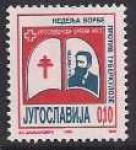 Югославия 1995 год. Красный Крест. Борьба с туберкулезом. 1 марка
