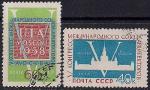 СССР 1958 год. 5-й конгресс международного союза архитекторов в Москве. 2 гашеные марки 