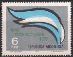 Аргентина 1975 год. 30 лет беспорядков 17 октября. 1 марка