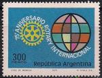 Аргентина 1979 год. 75 лет Ротари Интернешнл. 1 марка