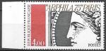 Франция, 1975. Международная филателистическая выставка во Франции "Арфила-75". 1 марка