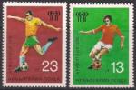 Болгария 1978 год. ЧМ по футболу в Аргентине. 2 марки 