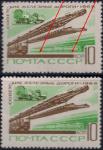 СССР 1968 год. Современные железные дороги (3624). Разновидность - белая полоса над коричневой. СДВИГ