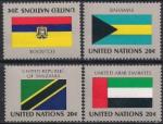 ООН Нью-Йорк 1984 год. Флаги (2). 4 марки 
