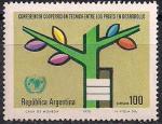 Аргентина 1978 год. Всемирная конференция по техническому сотрудничеству между странами. 1 марка