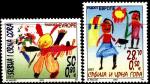 Сербия и Черногория 2003 год. Всемирный день детей. 2 марки