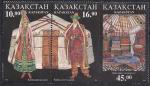 Казахстан 1996 год. Народные костюмы. 3 марки