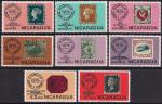 Никарагуа 1976 год. День почтовой марки. Неполная серия (8 марок)