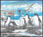 Чили 1993 год. Чилийские Антарктические территории. Пингвины, блок и две марки. (н