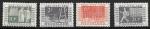 Нидерланды 1952 год. 100 лет телеграфу и почтовой марке Нидерландов, 4 марки