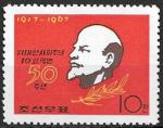 КНДР 1967 год. 50 лет Октябрьской революции, Ленин, 1 марка. ГАШЁНАЯ